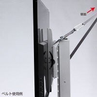 サンワサプライ　ラック、スタンド転倒防止壁面用ベルト（1本）　RAC-BL2　（直送品）