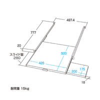 サンワサプライ　スライド棚（マウステーブル付）　RAC-SV18SMN　（直送品）