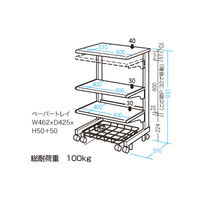 サンワサプライ　レーザー＆ドットプリンタ台/スタンド/ラック　SPS-085NK　（直送品）