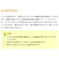 【粘膜ブラシ】 オーラルケア ミニモアブラシ 05150011 1セット(24本:12本入×2箱) 23-6503-00