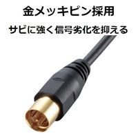 エレコム アンテナケーブル LーS型 3m ブラック AV-ATLS30BK 1個