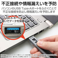 USBポートガード タイプA用 ストッパー 12個 ESL-USB1K エレコム 1個（直送品）