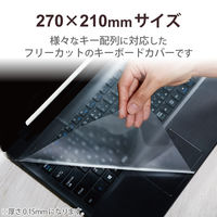 エレコム キーボード防塵カバー PKU-FREE3 1個