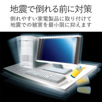 エレコム 耐震ゲル 丸型 直径20mm4枚 TG-009 1個