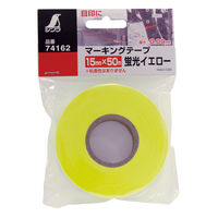 シンワ測定 マーキングテープ 15mm×50m 蛍光イエロー 74162 1セット(20個入)