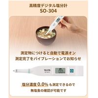 タニタ デジタル塩分計 SO-304 1本 24-3902-00（直送品）