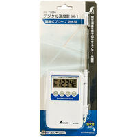 シンワ測定 デジタル温度計 Hー1 隔測式プローブ 防水型 73080 1セット(2台)