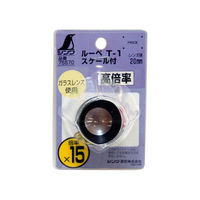 シンワ測定 ルーペ Tー1 高倍率 スケール付 20mm 15倍 75570 1セット(5個)