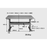 東谷　ダイニングテーブル　トラン　HOT-456BR　ブラウン　1台　（直送品）