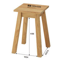 東谷　角スツール　MTK-521NA　ナチュラル　1脚　（直送品）