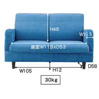 東谷　ジーンズソファ　2人掛　NS-517　ブルー　1台　（直送品）