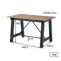 東谷　ダイニングテーブル　アイザック　NW-852T　ブラウン　1台　（直送品）