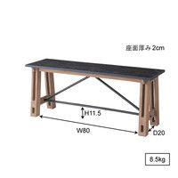 東谷　ベンチ　アイザック　NW-854B　ブラウン　1台　（直送品）