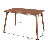 東谷　ダイニングテーブル　トムテ　TAC-242WAL　ウォルナット　1台　（直送品）