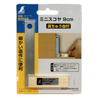 シンワ測定 ミニスコヤ 9cm 真ちゅう台付 62023 1セット(1個×6)