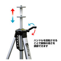 シンワ測定 三脚 ハンドル式エレベーター A 軽量タイプ 76629 1台
