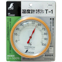 湿度計　T-1　丸型　10cm　72690　1セット（10個）　シンワ測定　（直送品）