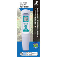 シンワ測定 デジタル塩分濃度計 72799 1台