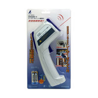 シンワ測定 放射温度計　B　レーザーポイント機能付 73010 1セット（2台：1台×2）