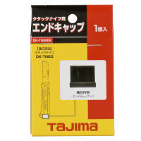 タタックナイフ用エンドキャップ　DK-TN80EK　1セット（10個）　TJMデザイン　（直送品）