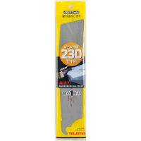 ゴールド鋸230　替刃　GNB-230　1セット（12パック）　TJMデザイン　（直送品）