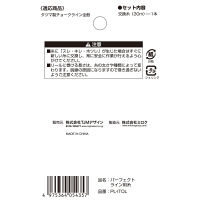 パーフェクトライン用糸　PL-ITOL　1セット（20個）　TJMデザイン　（直送品）