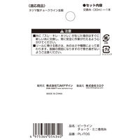 ピーラインチョーク・ミニ巻用糸　PL-ITOS　1セット（20個）　TJMデザイン　（直送品）