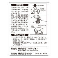 パーフェクト　リール水糸　蛍光イエロー　極太　PRM-L160Y　1セット（12個）　TJMデザイン　（直送品）