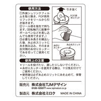 パーフェクト　リール水糸　蛍光ピンク　細　PRM-S500P　1セット（12個）　TJMデザイン　（直送品）