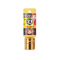 タジマ　ソケットアダプター3分用ショート　21mm　6角　TSKA3S-21-6K　1セット（12個）　TJMデザイン　（直送品）