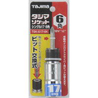 タジマ　ソケットシングル　17mm　6角　TSK-S17-6K　1セット（4個）　TJMデザイン　（直送品）