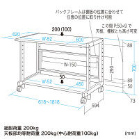サンワサプライ　eラック　Lシリーズ（幅1400mm）　ER-140L　1台　（直送品）