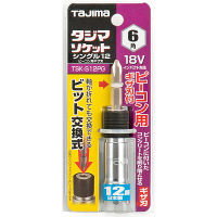 タジマ　ソケットシングル12　6角　ピーコン用ギザ刃　TSK-S12PG　1セット（2個）　TJMデザイン　（直送品）