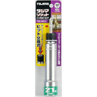タジマ　ソケットシングル21　12角　ロング　TSK-S21L　1セット（2個）　TJMデザイン　（直送品）