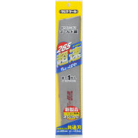 ゴールド鋸265　超速　替刃　GNB-265CH　1セット（12パック）　TJMデザイン　（直送品）