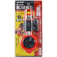 パーフェクト墨つぼ10　斜めカット　PS-SUM10N-R　1セット（3個）　TJMデザイン　（直送品）