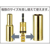 ＴＪＭデザイン ソケットアダプター　4分　ユニバーサル TSKA4U 1個