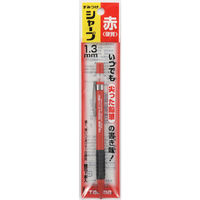 TJMデザイン すみつけシャープ(1.3mm) 硬質赤 SS13-RED 1セット(20本)