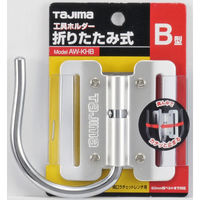 工具ホルダー折りたたみ式B型　シルバー　AW-KHB-SL　1セット（6個）　TJMデザイン　（直送品）