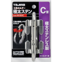 工具ホルダー極太ステンC型　AW-SKHC　1セット（6個）　TJMデザイン　（直送品）