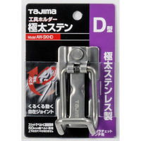工具ホルダー極太ステンD型　AW-SKHD　1セット（6個）　TJMデザイン　（直送品）