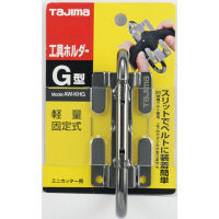 工具ホルダーG型　AW-KHG　1セット（6個）　TJMデザイン　（直送品）