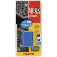 サンダーブロック型　細目　SA-BLKS　1セット（12個）　TJMデザイン　（直送品）