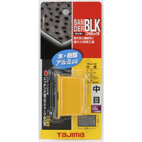 サンダーブロック型　中目　SA-BLKC　1セット（12個）　TJMデザイン　（直送品）