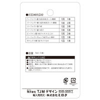 パーフェクト使いきり墨汁（4個入）　PSB-4　1セット（20パック）　TJMデザイン　（直送品）