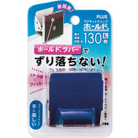 プラス マグネットクリップホールドLブリスタBL CP-047MCR-B 1セット(2個)