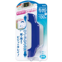 プラス マグネットクリップホールドワイドブリBL CP-123-MW-B 1セット(1個×2)