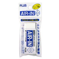 プラス エアイン消しゴムセリース ER-100AP  1セット（10パック）（直送品）