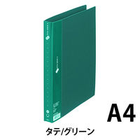 プラス 2リングF FCー102RF GR 1セット(1冊×2)