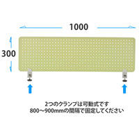 【車上渡し】アールエフヤマカワ メタルデスクトップパネル 幅1000mm用 ライムグリーン 1台（直送品）